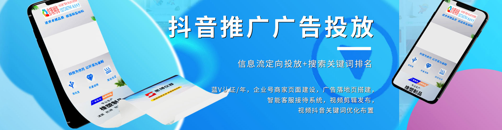 额尔古纳微信信息流