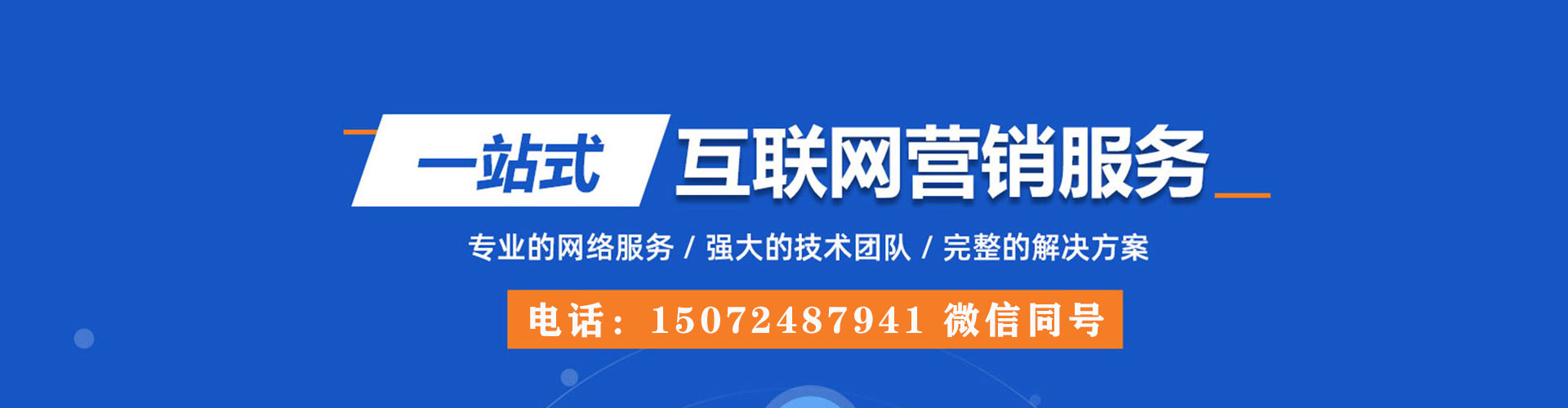 额尔古纳头条信息流